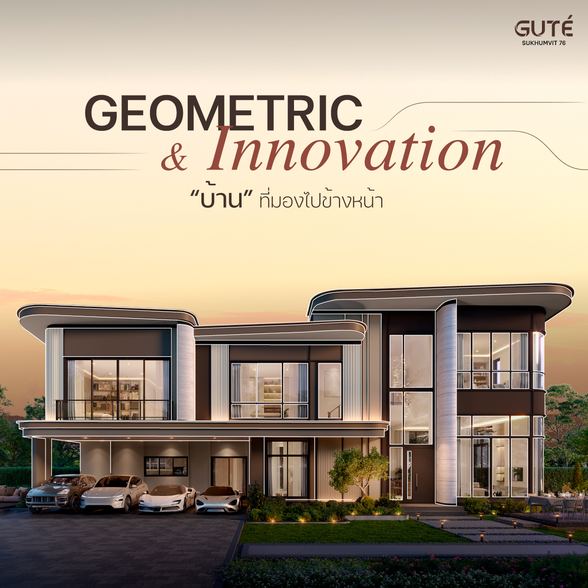 Frasers - “บ้าน” ที่มองไปข้างหน้า ด้วย Geometric & Innovation . ที่ ...