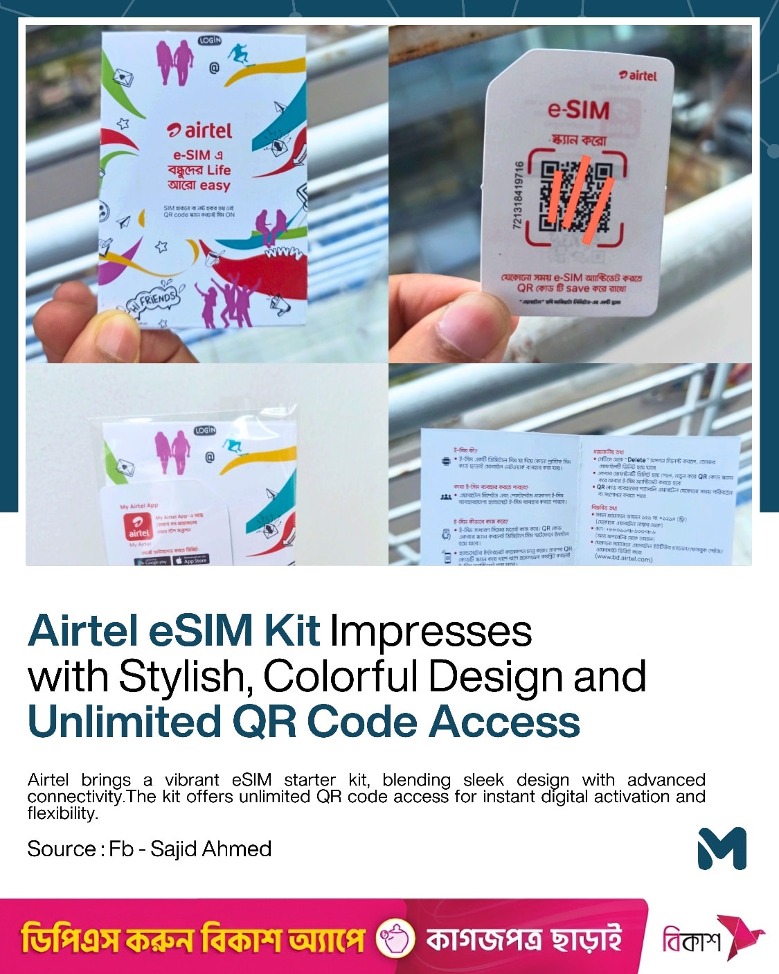 All - Airtel Buzz’s eSIM kit is not just functional but also stylish ...
