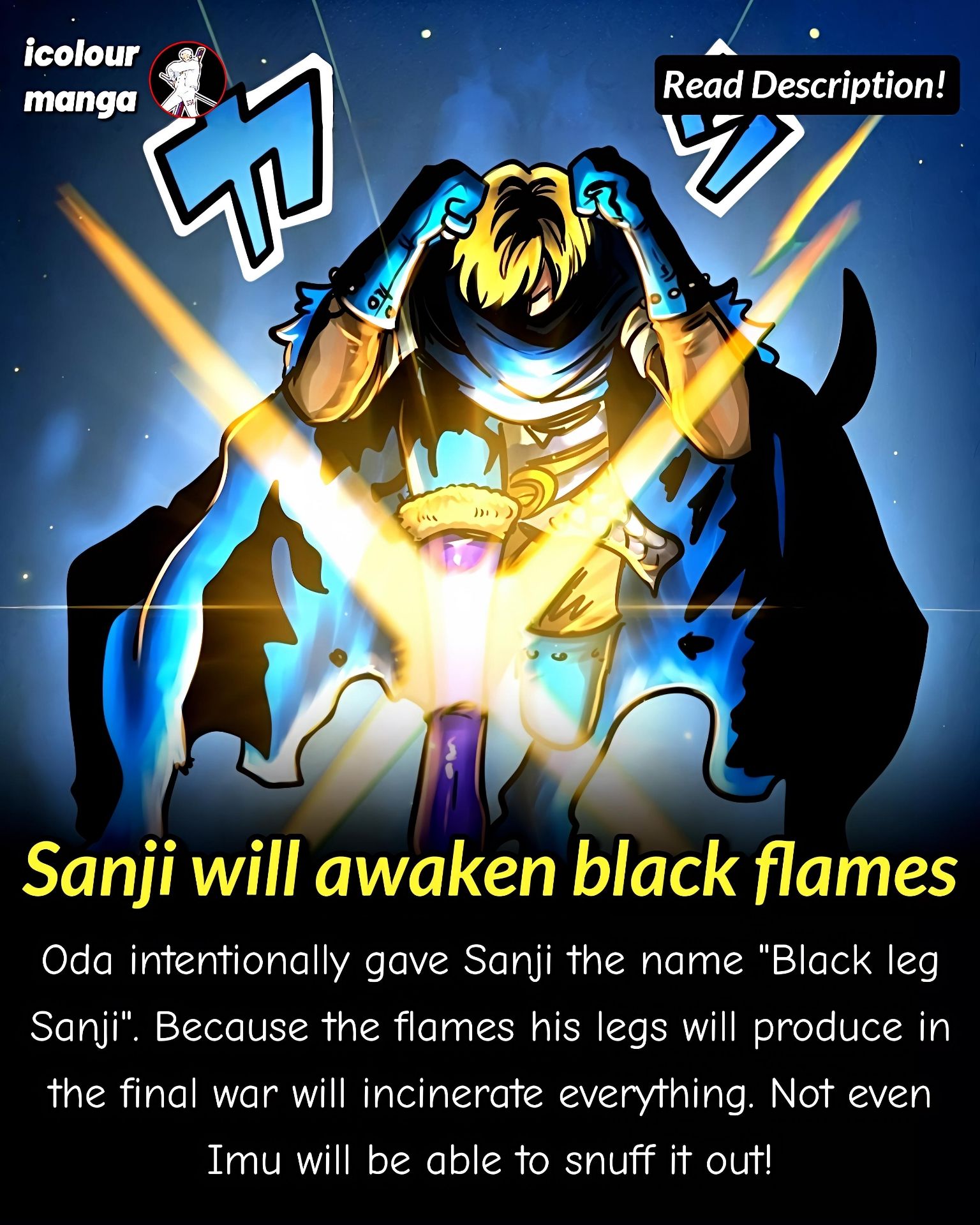 Sanji