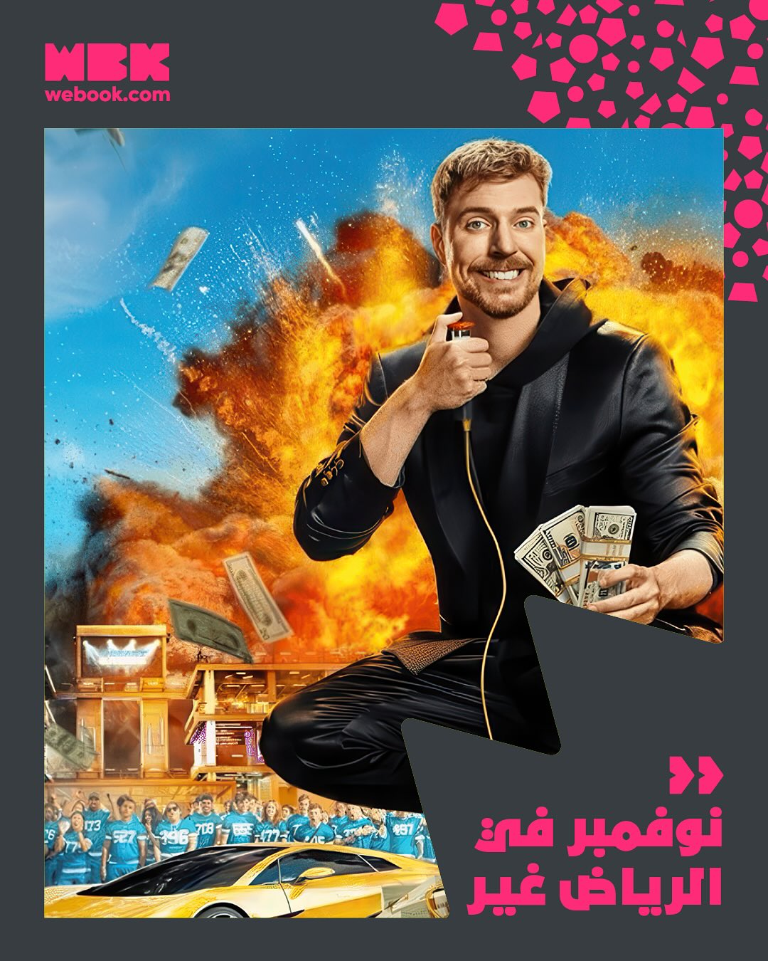 Webook.com Saudi