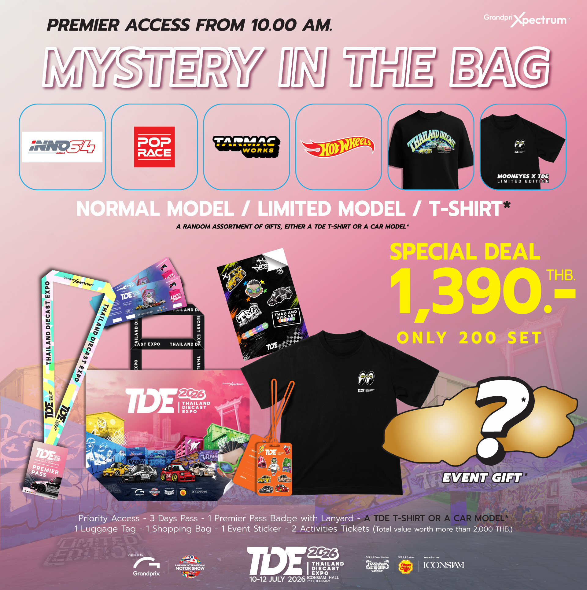 🎟️ TDE Premier Pass เปิดจำหน่ายแล้ว! ยกระดับประสบการณ์การเข้าชม