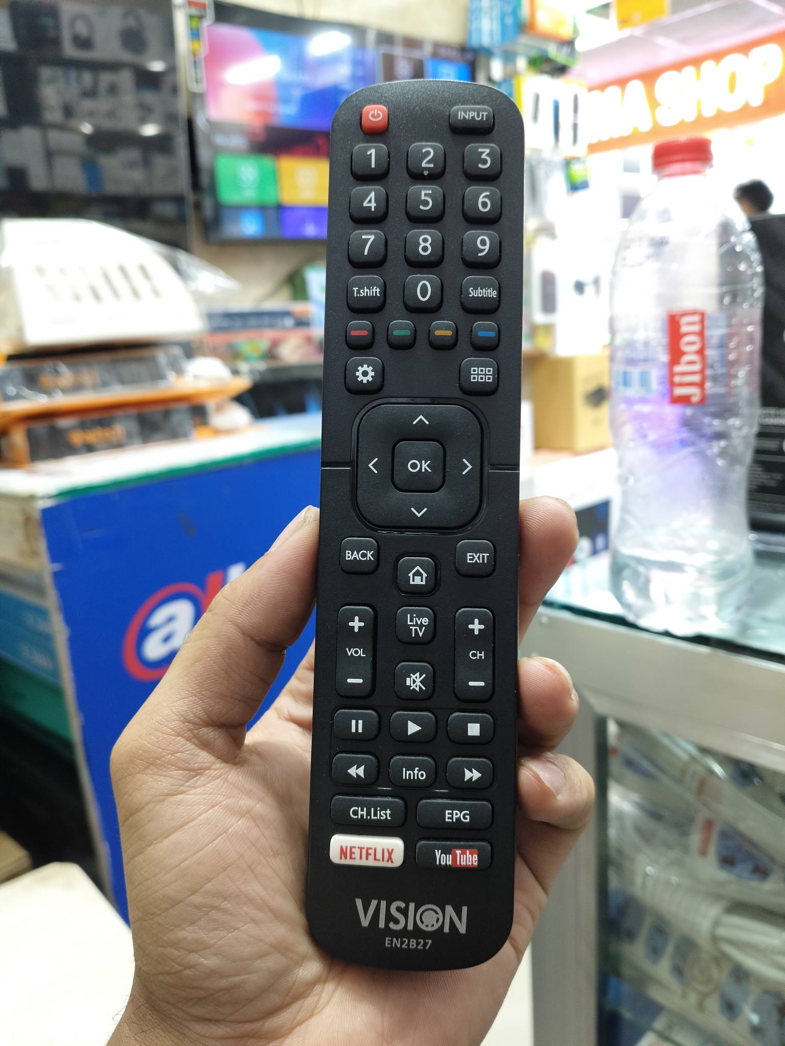 Remote Station | Dhaka