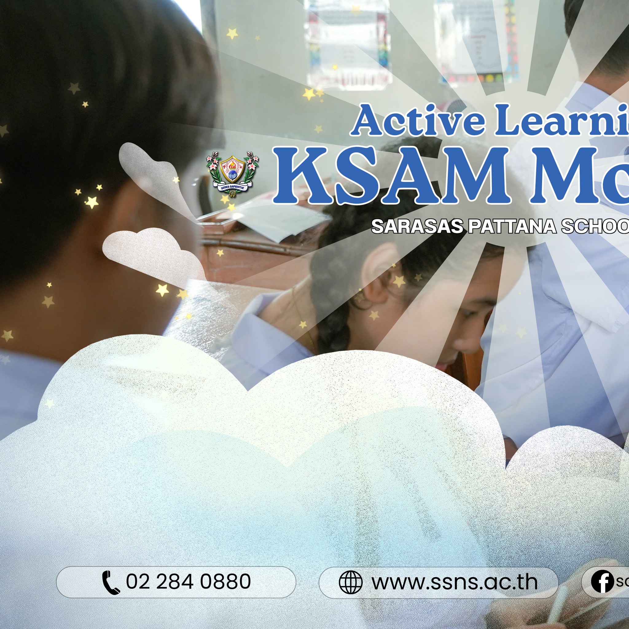 🌟การเรียนการสอนแบบ Active... - Sarasas Pattana School | Facebook