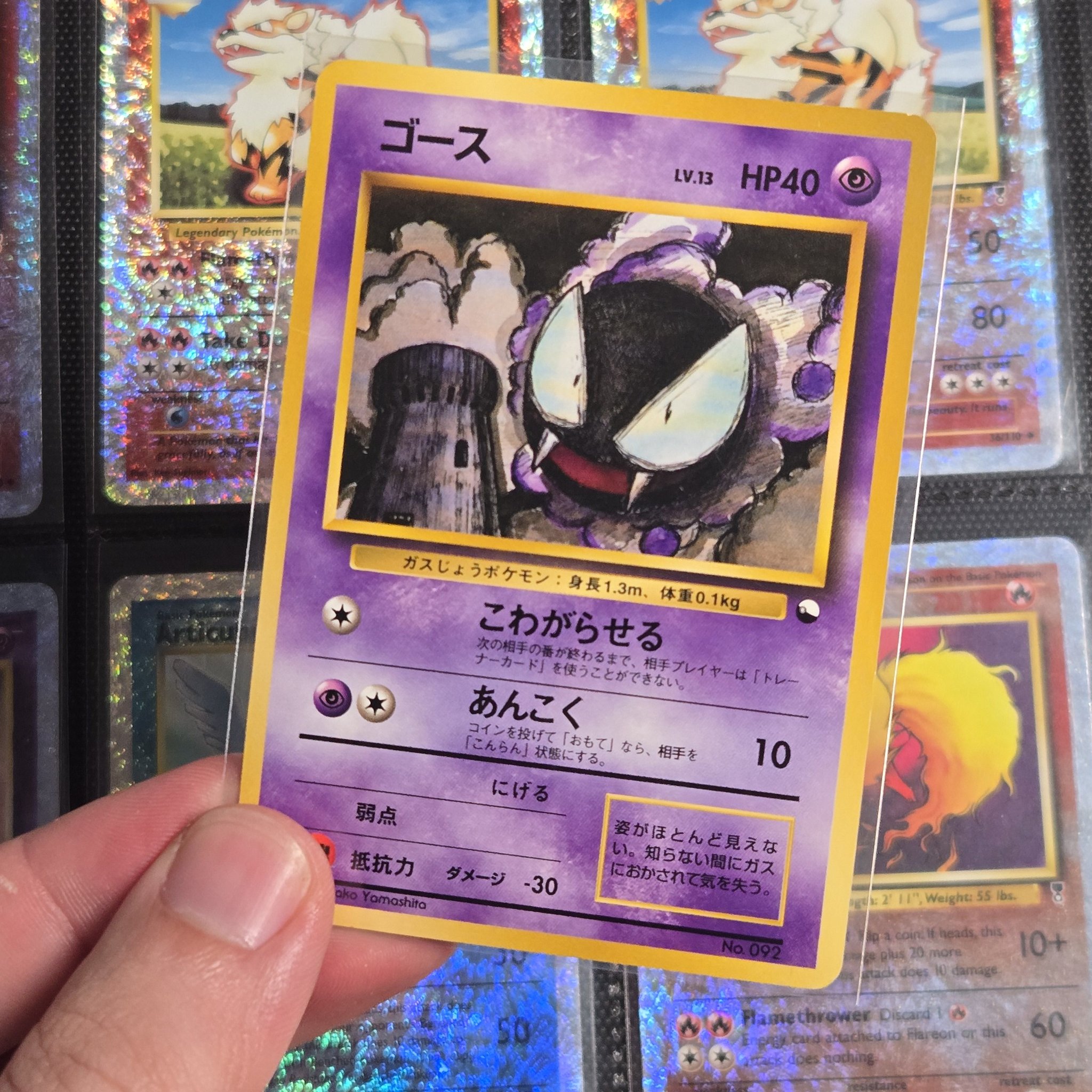 Masaka Yamashita's Pokémon Vending Series artwork