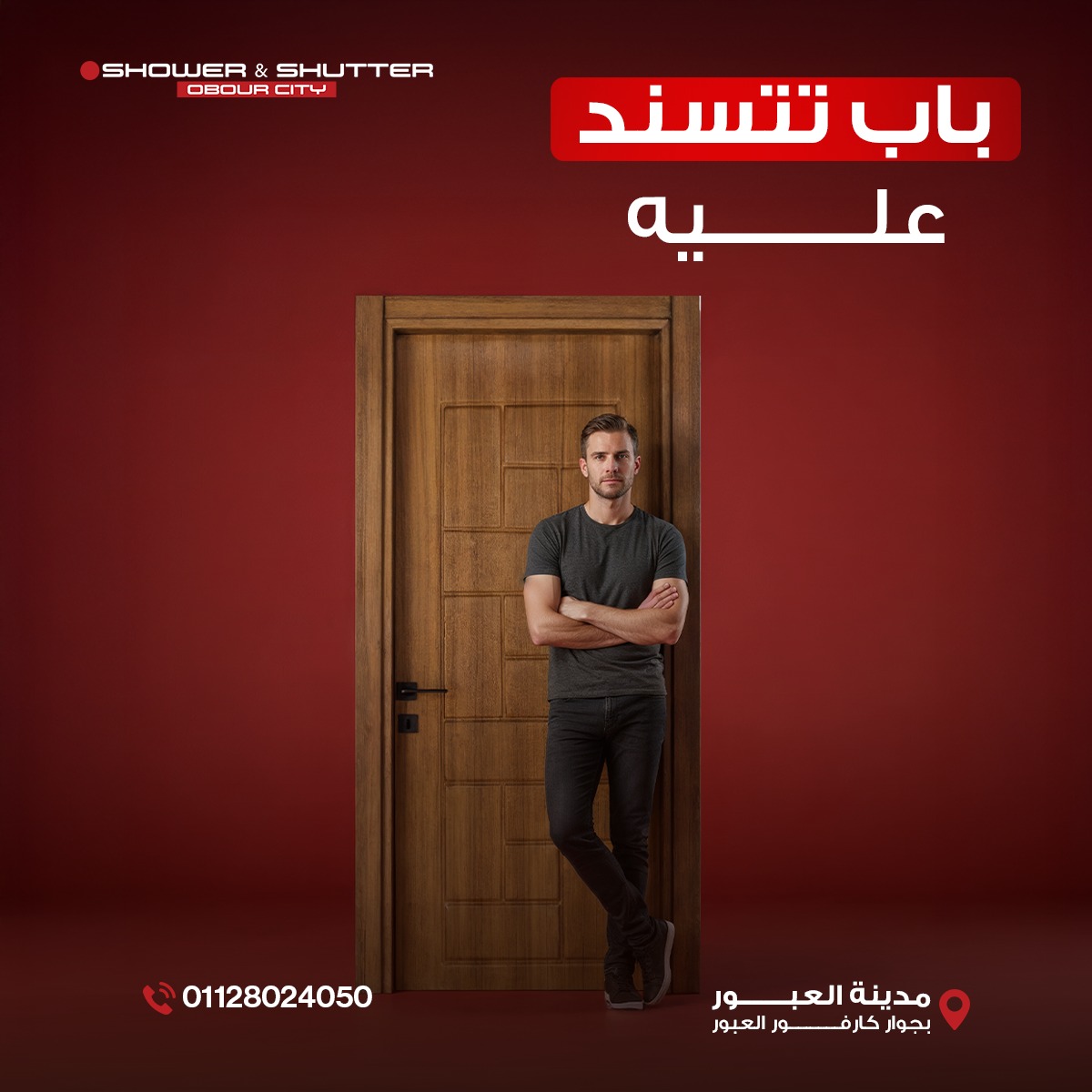 Shower&shutter - obour city