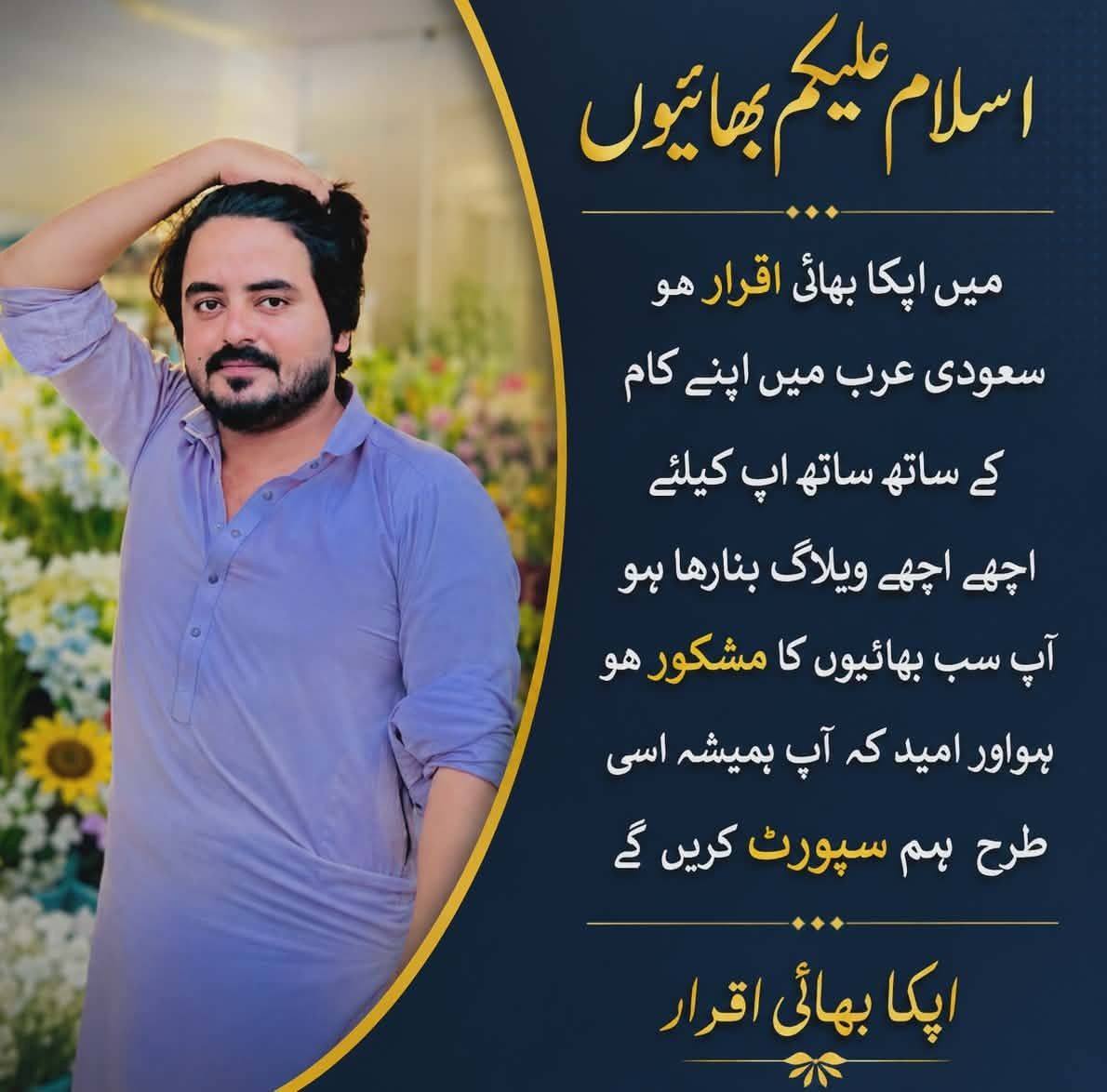 🇸🇦🖤aw nan mo pa tora shpa ror chrt ze volg ra sra pora uogra aw rwaz hu ...