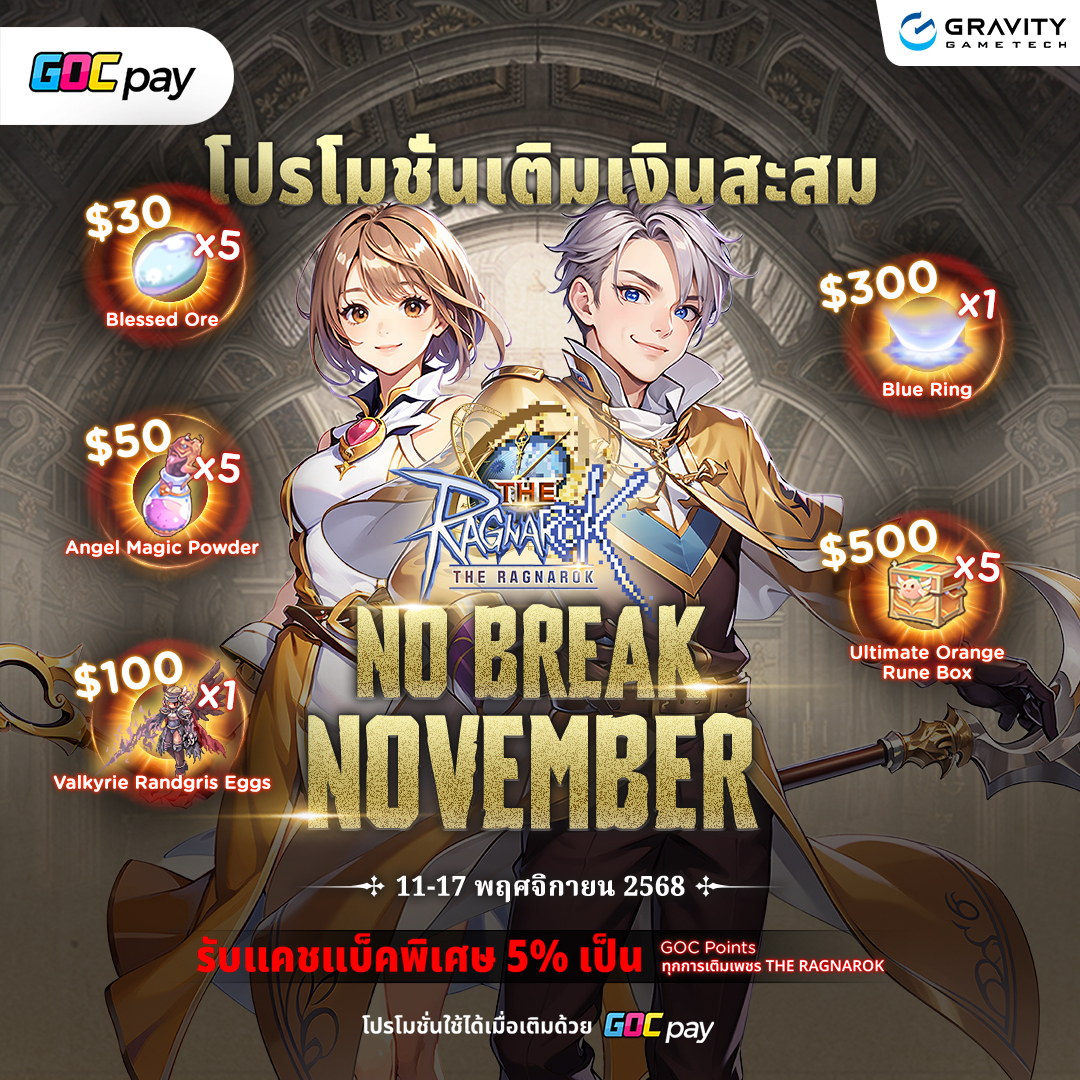 GOCpay - CALL OF DUTY: BLACK OPS 7 — เข้าสู่สนามรบสุดเดือด! 🔥 ยุคใหม่ ...