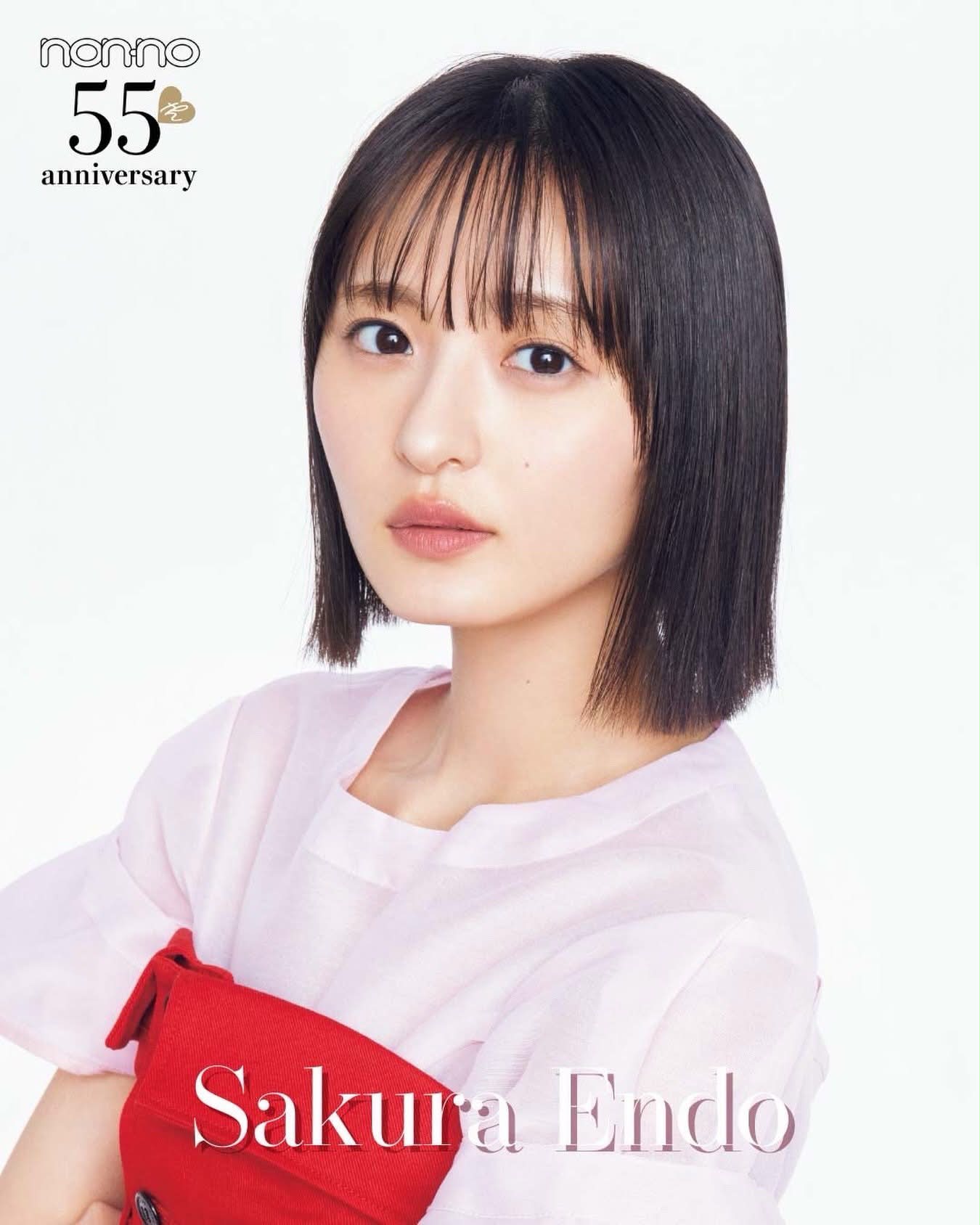 乃木坂46 #乃木坂13thバスラ #乃木坂13歳もかわいい #遠藤さくら #4期生