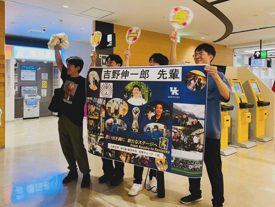 GO！GO！Kentucky！ 当科血管グループの吉野伸一郎先輩が米国