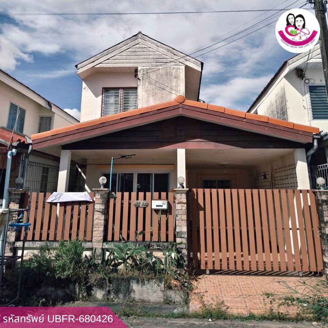 ซื้อขายที่ดินจังหวัดอุบลราชธานี | 🏡 บ้านเช่าพร้อมอยู่ หมู่บ้านเอื้ออาทร ...