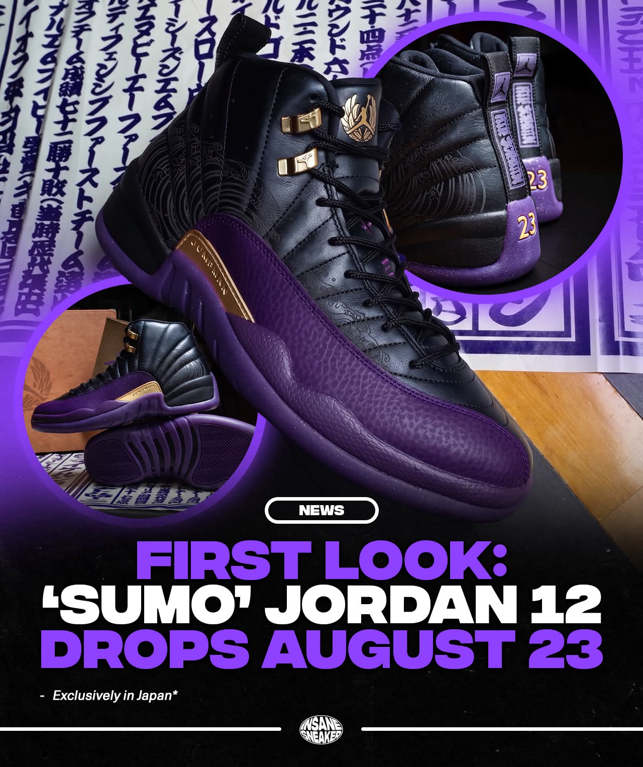 This 'Sumo' Air Jordan 12 Is Only Releasing in Japan More details