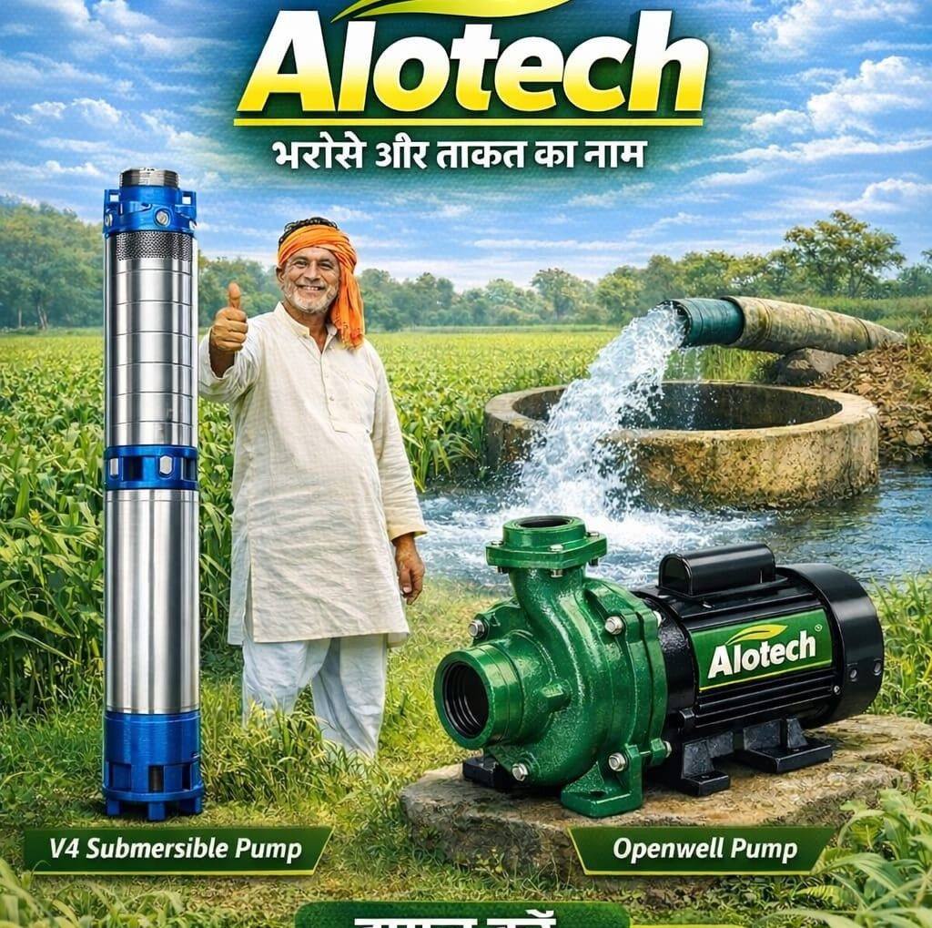 Alotech Pump