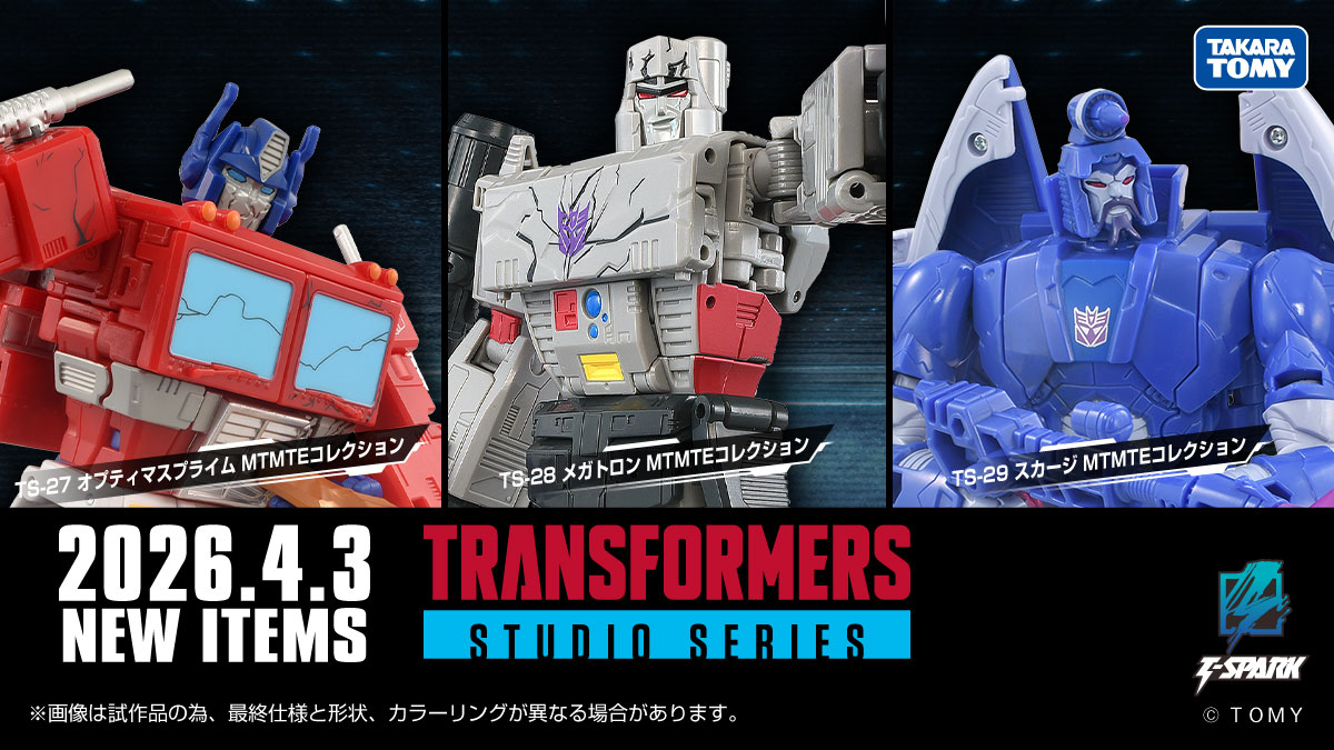 Takara TRANSFORMERS Studio Series □TS-27 Optimus Prime MTMTE