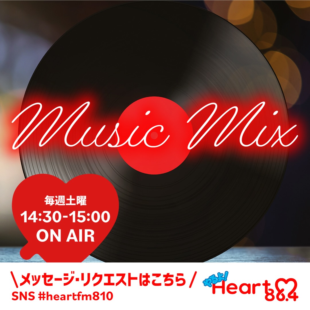 Heart FM