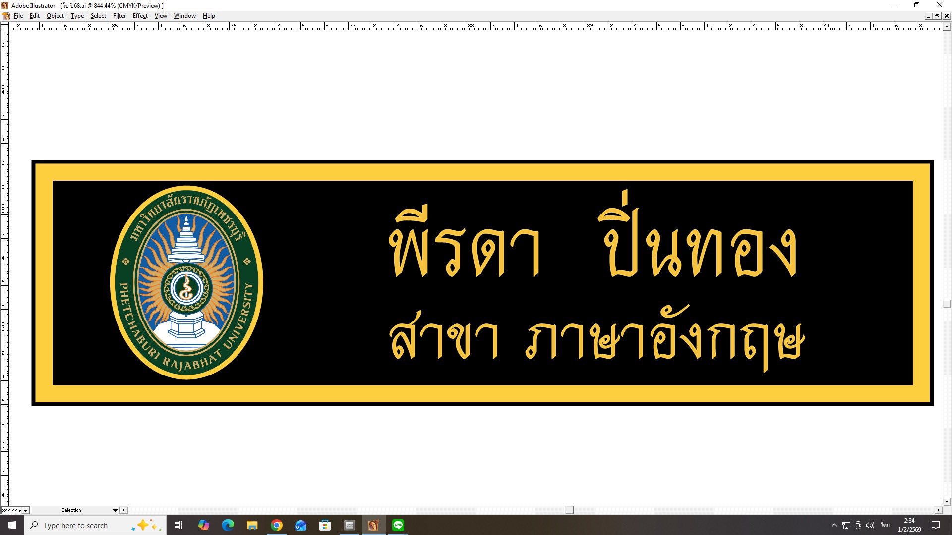 ป้ายชื่อติดอก เข็มติดหน้าอก ราคาถูก