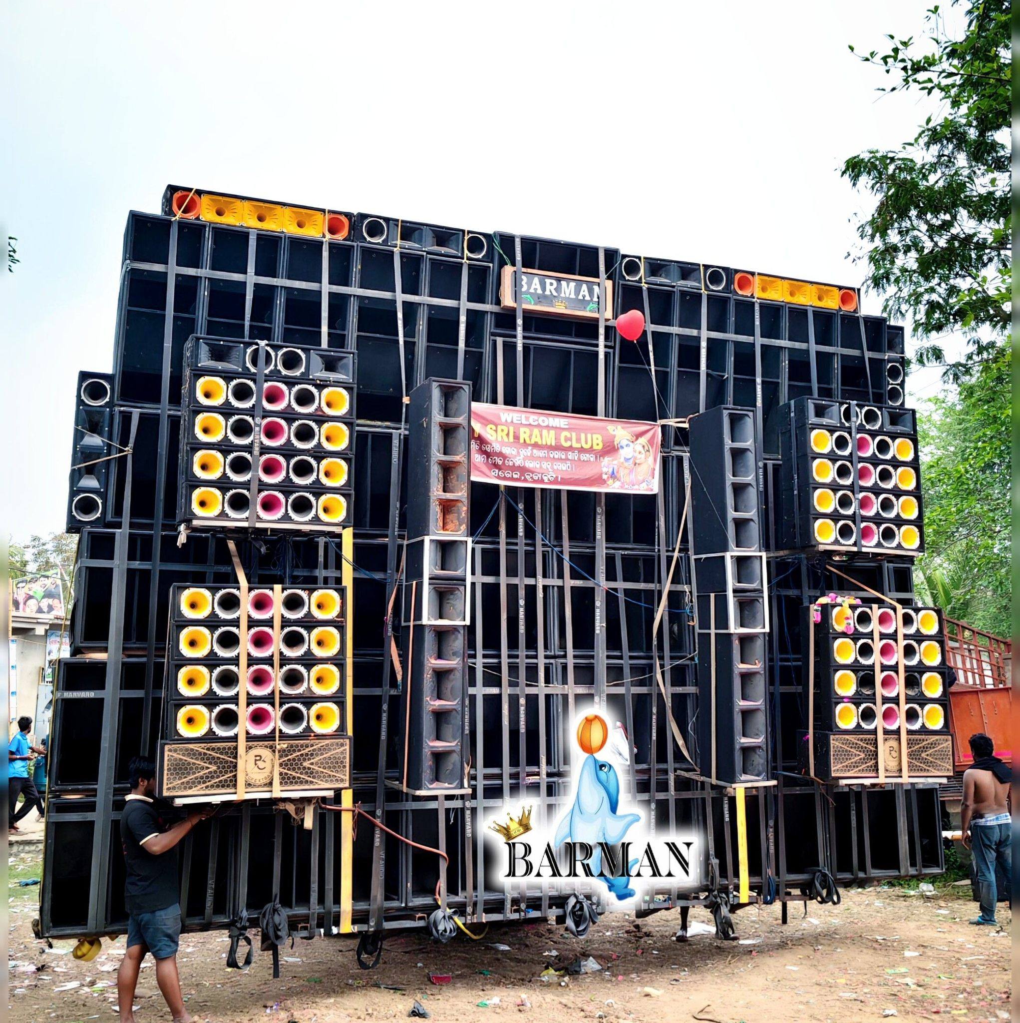 বর্মন মিউজিক