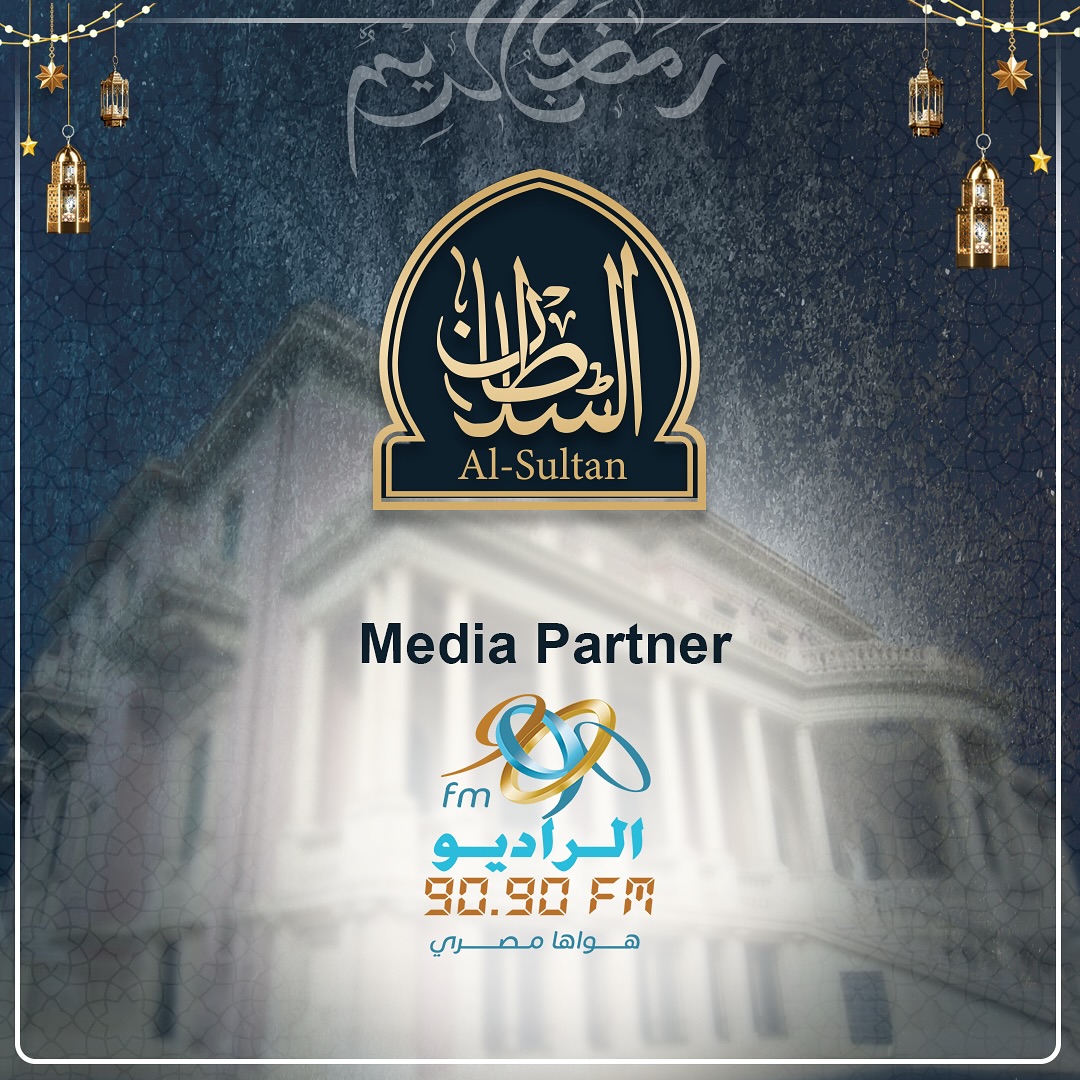 السلطان Al Sultan - We are delighted to welcome El Radio 9090 as the ...