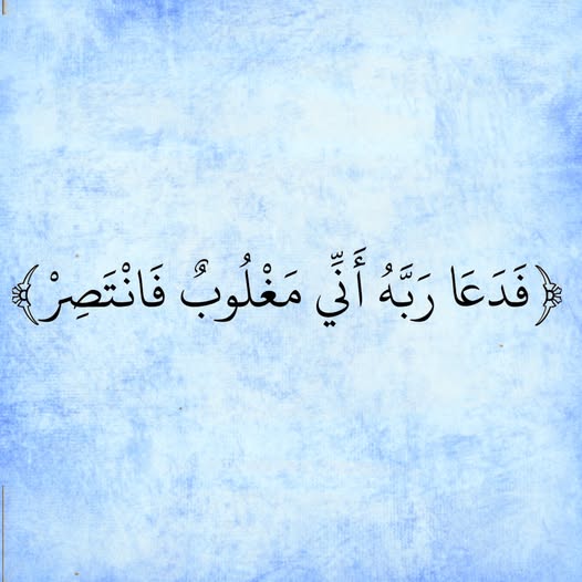 Rahmatullah Sial