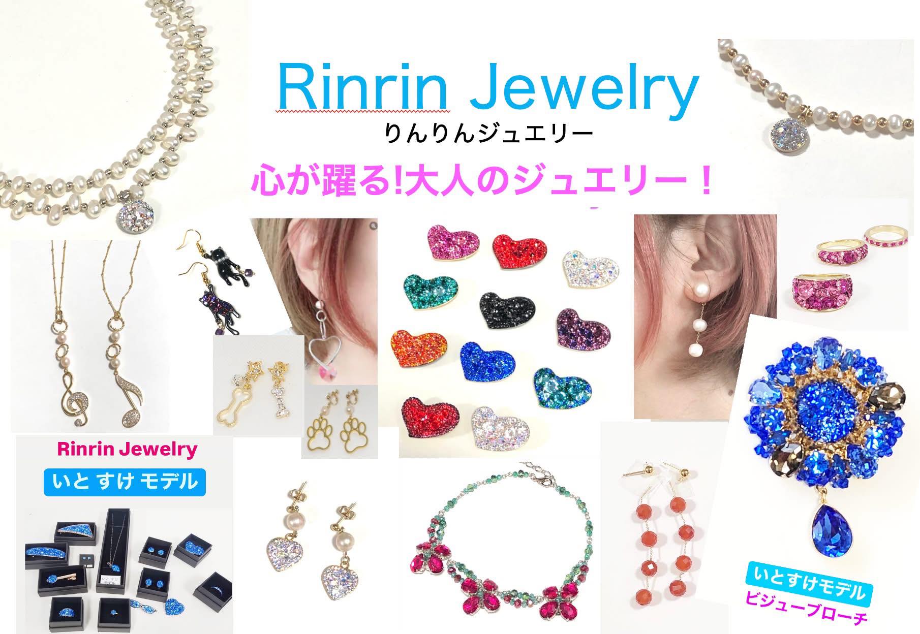 あこや真珠❣️プリンセスみたいキラキラペンダント！2点セット 