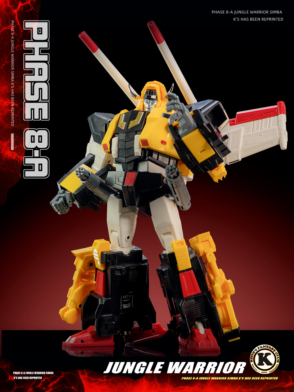KFCToys E.A.V.I. Phase 8A Jungle Warrior (2026 Reissue), via 朱雀
