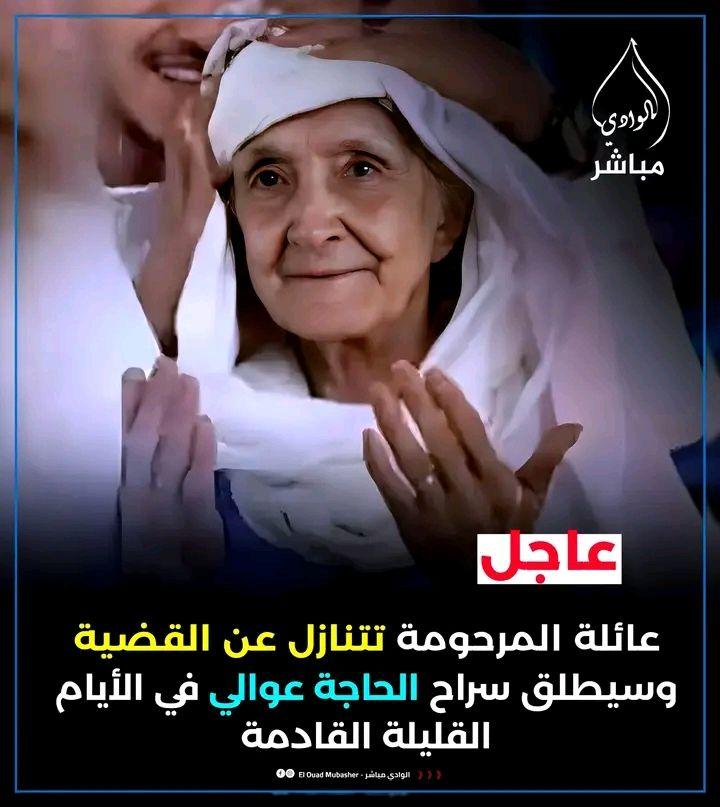 عبدو ملاك