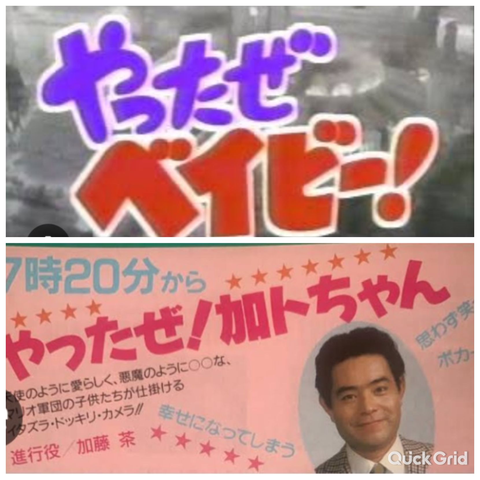 当時のメディア報道・掲載写真