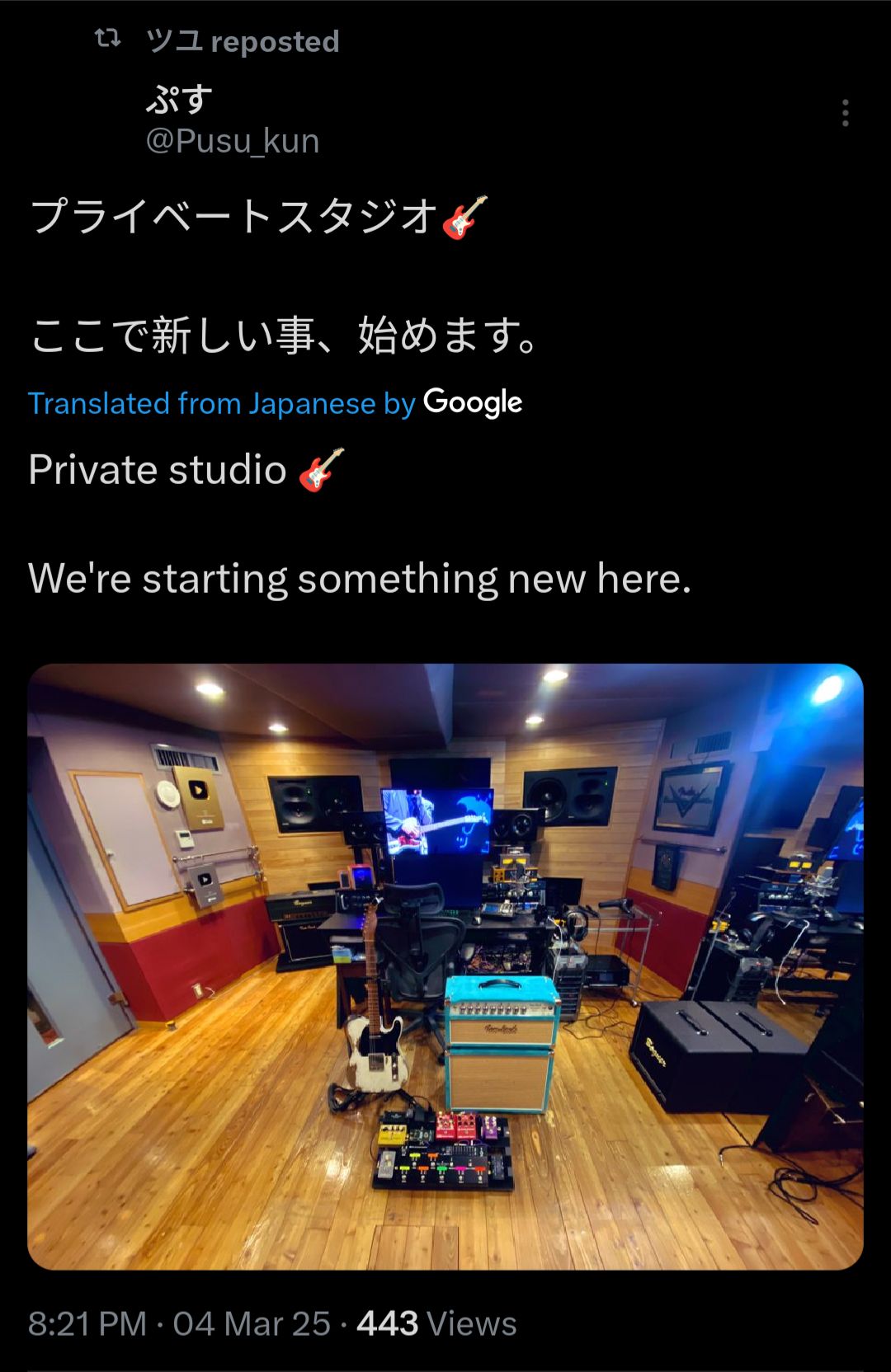 ツユ - TUYU Unofficial Indonesia