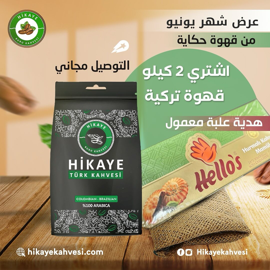h-kaye-kahvesi-istanbul