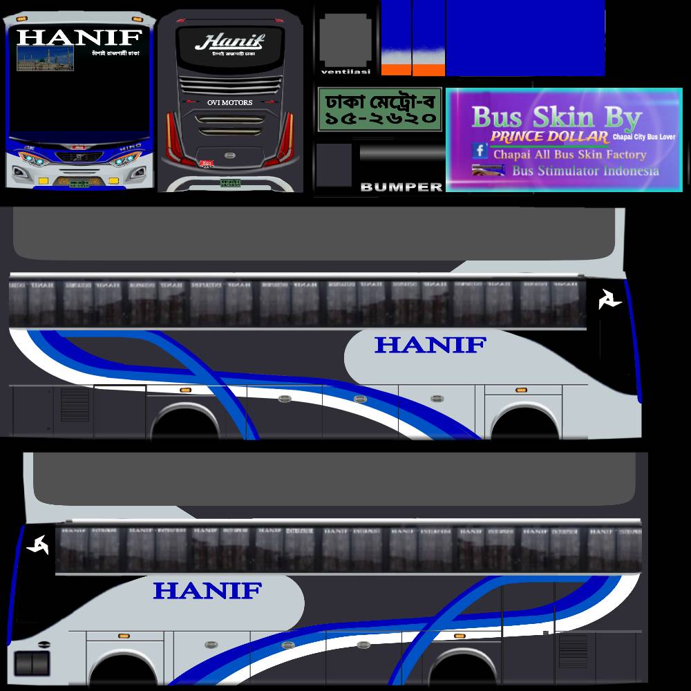 Hanif Enterprise Official... - Chapai.All Bus Skin Motors | Facebook