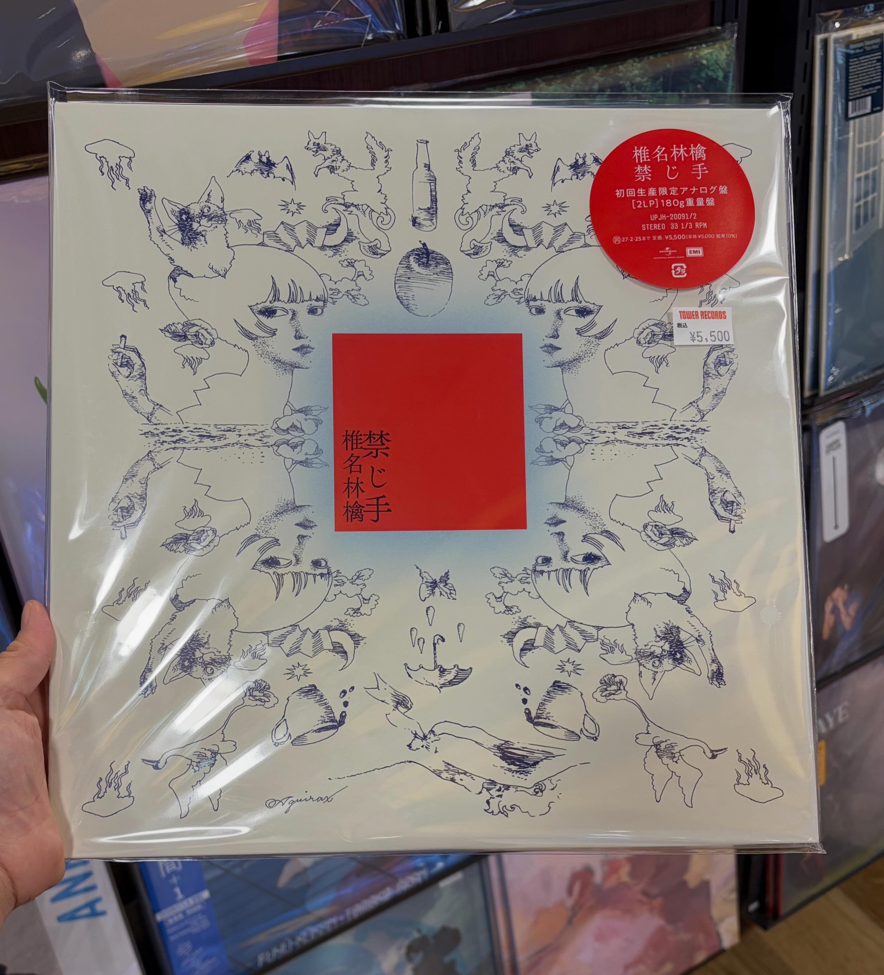 TOWER - 【#椎名林檎】 椎名林檎の新作アルバム「禁じ手」のレコードが