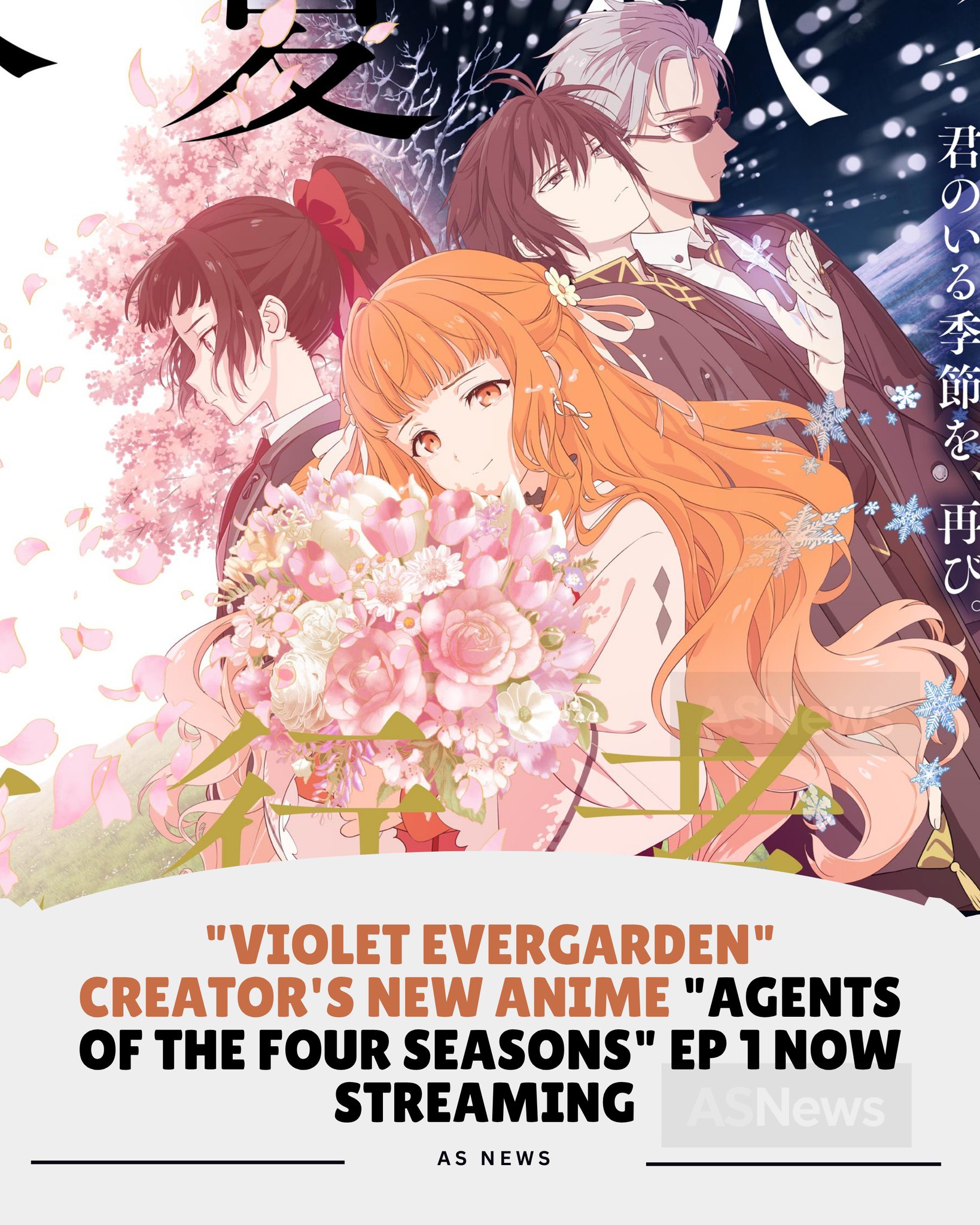 From Violet Evergarden creator Kana Akatsuki, the brand-new anime 