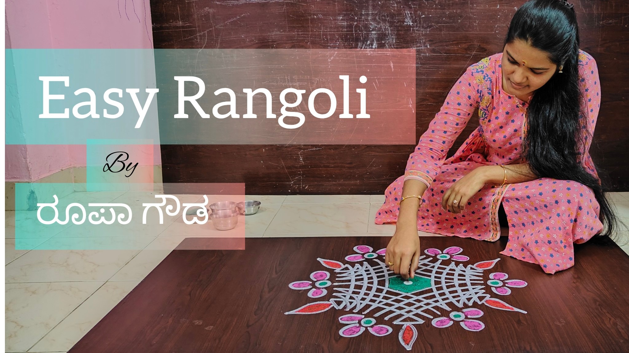 Roopa Rangoli
