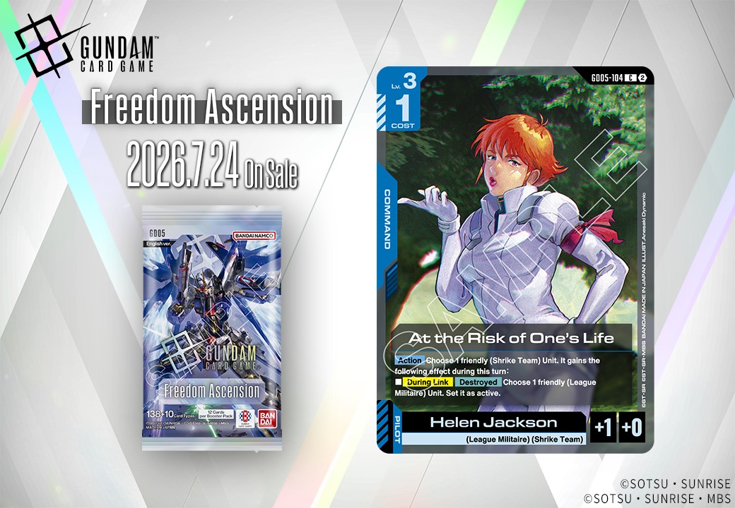 GD05 Booster Pack Card Showcase] Introducing At the Risk of One's