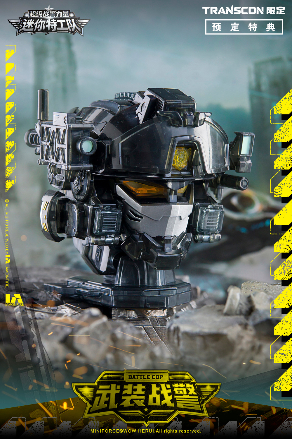 Mini Force X Transcon Exclusive: SG Mirror Tyrannosaurus Battle