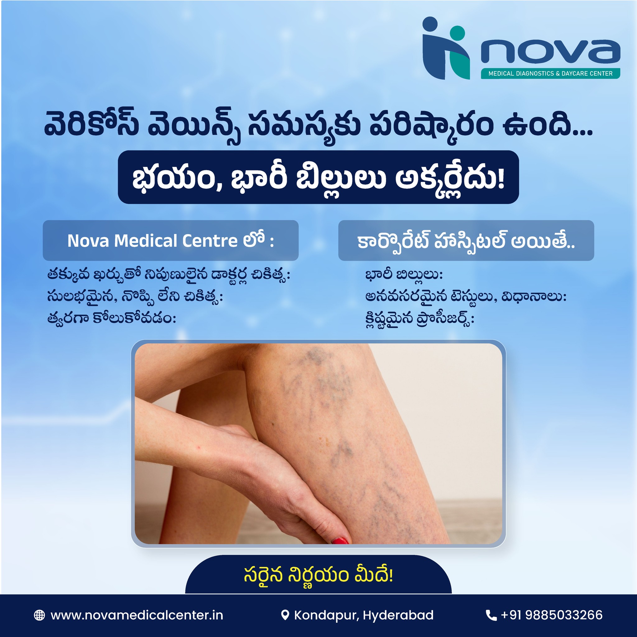 Nova Diagnostics | Hyderabad