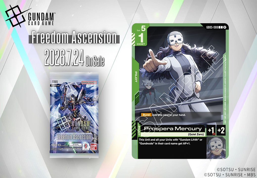 GCG Freedom Ascension 52パック GCG Freedom Ascension 52パック