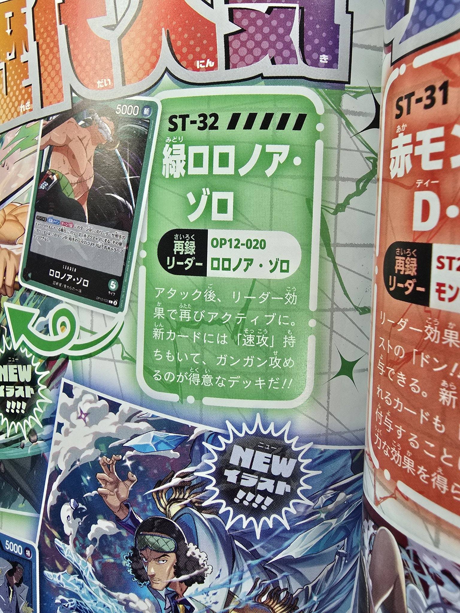 ソロモン まとめ売り With the new 6 starter decks coming out soon