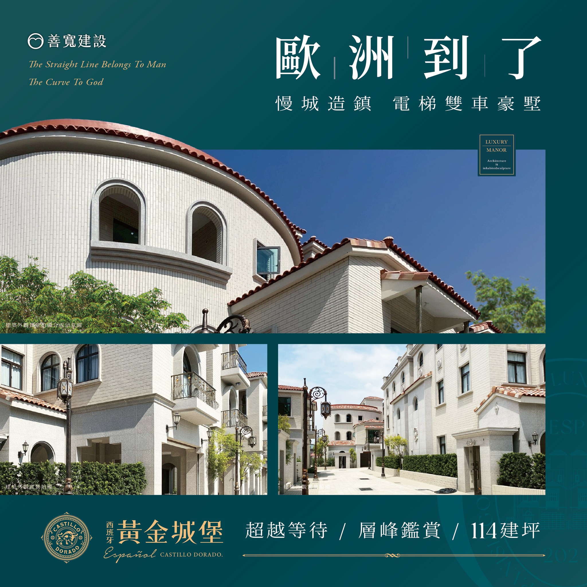 西班牙黃金城堡 - ＃西班牙黃金城堡 https://reurl.cc/VYQkQ6 🔸入主 ＃慢城 — 彷彿歐洲，絕美建築 步入歐洲，私享竹 ...