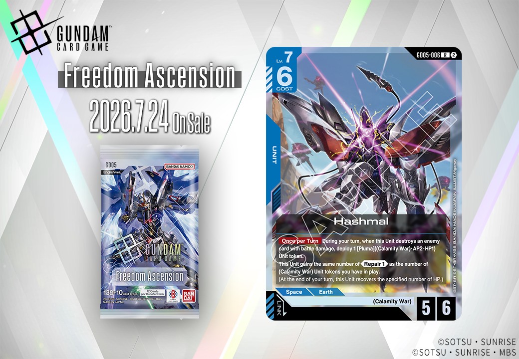 GCG Freedom Ascension 52パック GCG Freedom Ascension 52パック GCG Freedom Ascension 52パック