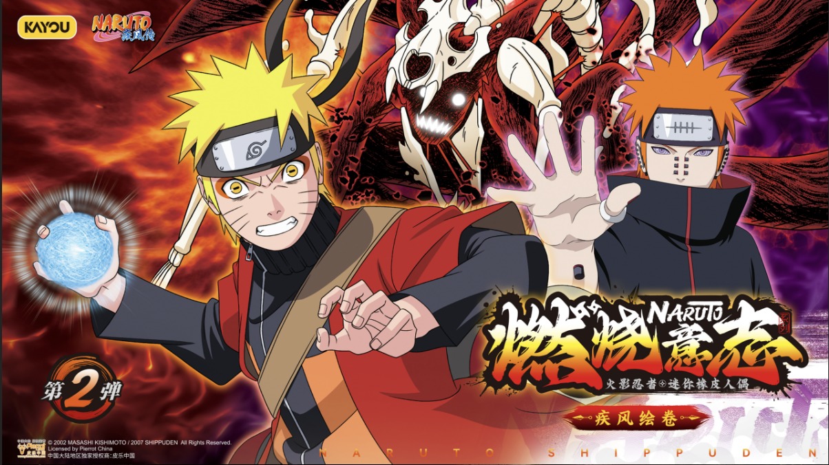 美品 kayou NARUTO 火影忍者 PR 2枚セット Naruto Kayou figurine collection set 2