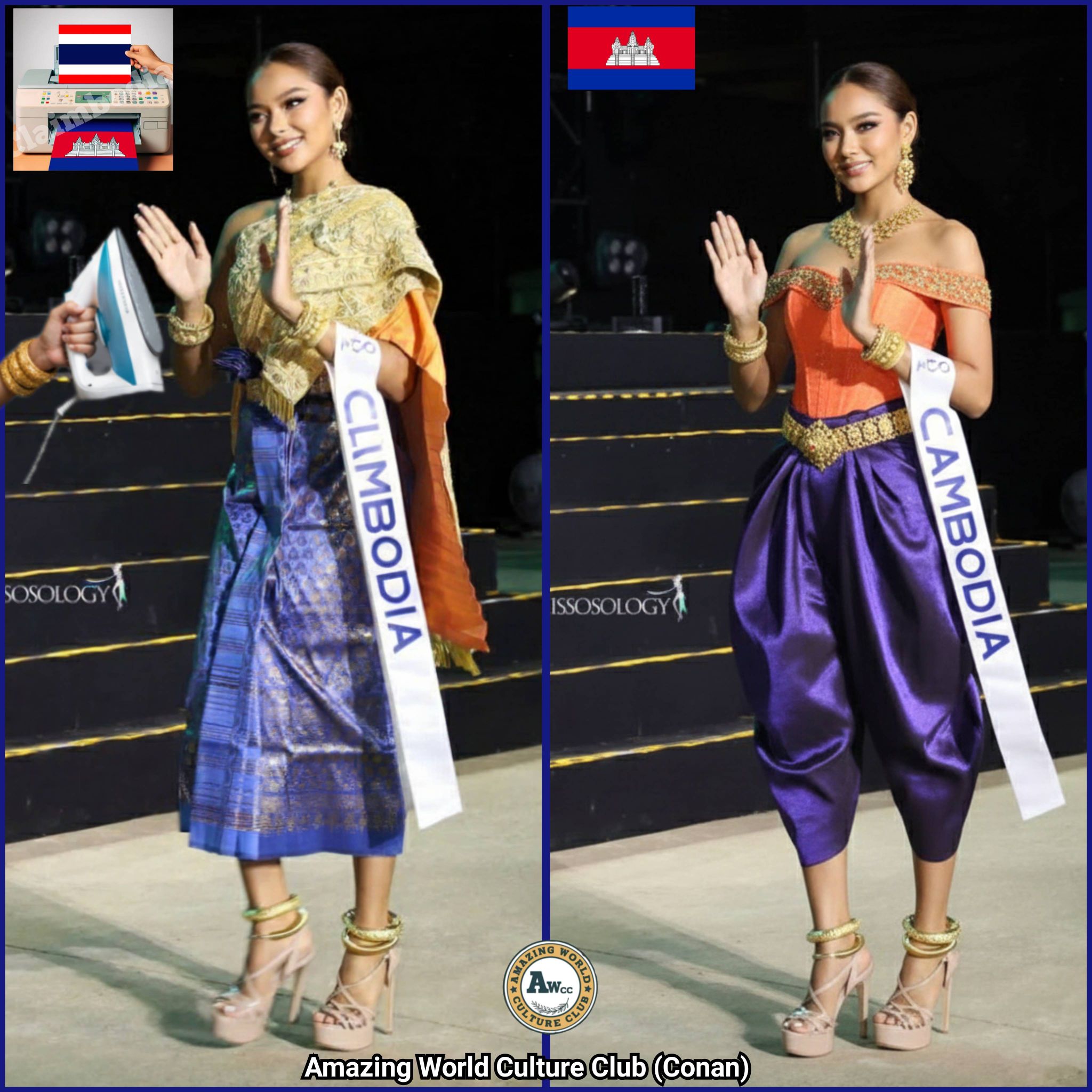ชุดซัมปอต 