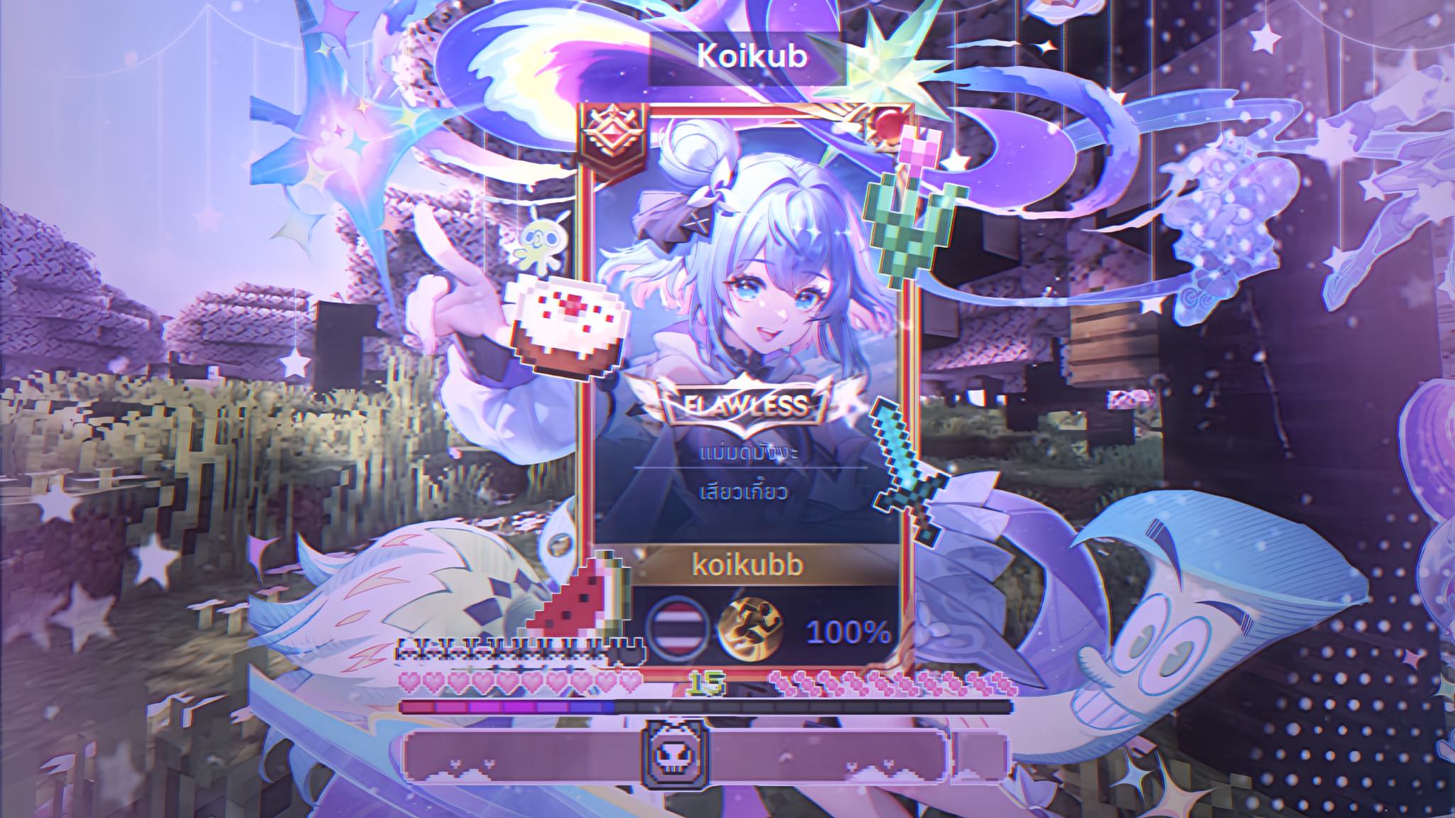 koikub ィ ۦ