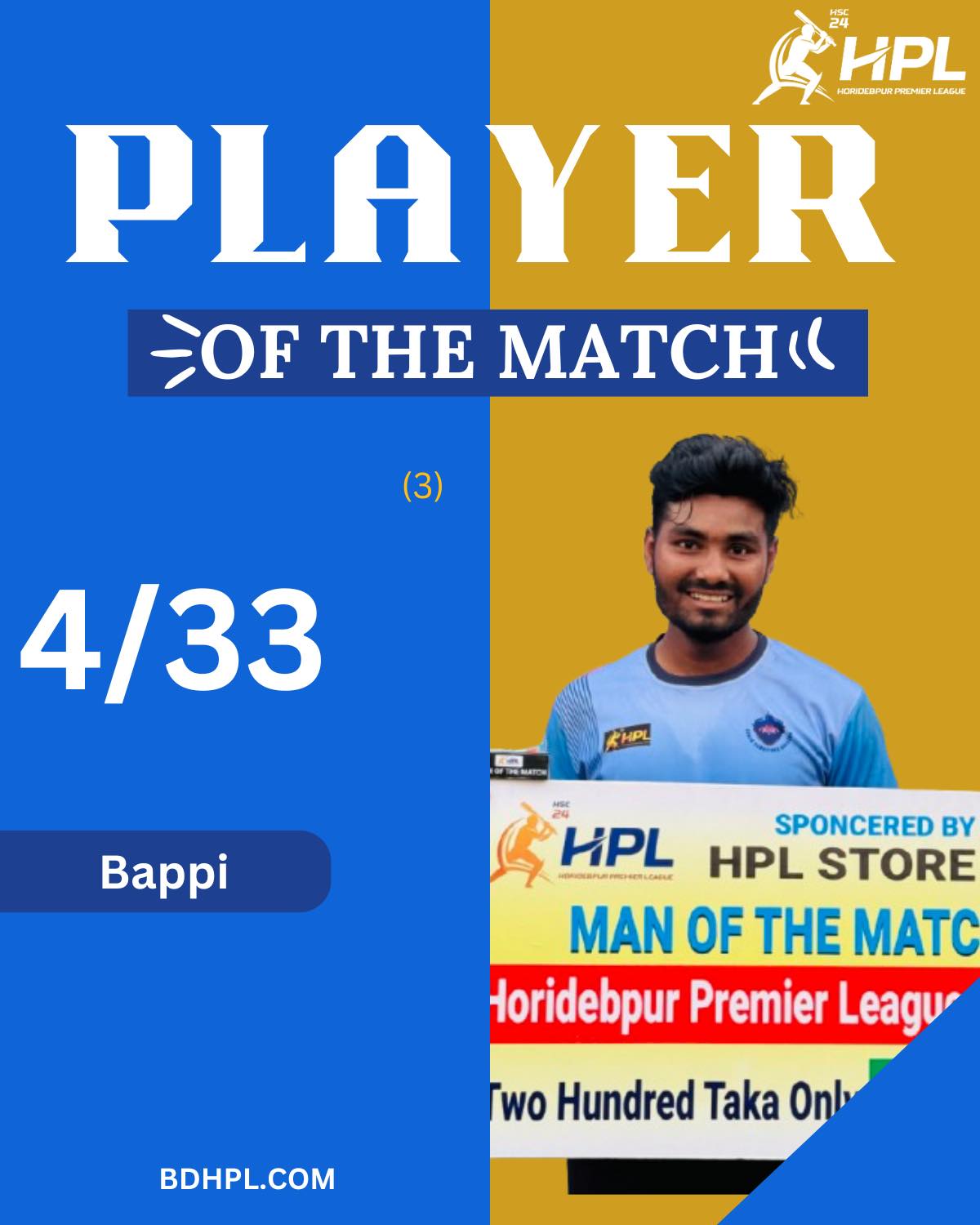 HPL- Horidebpur Premier League | Rangpur