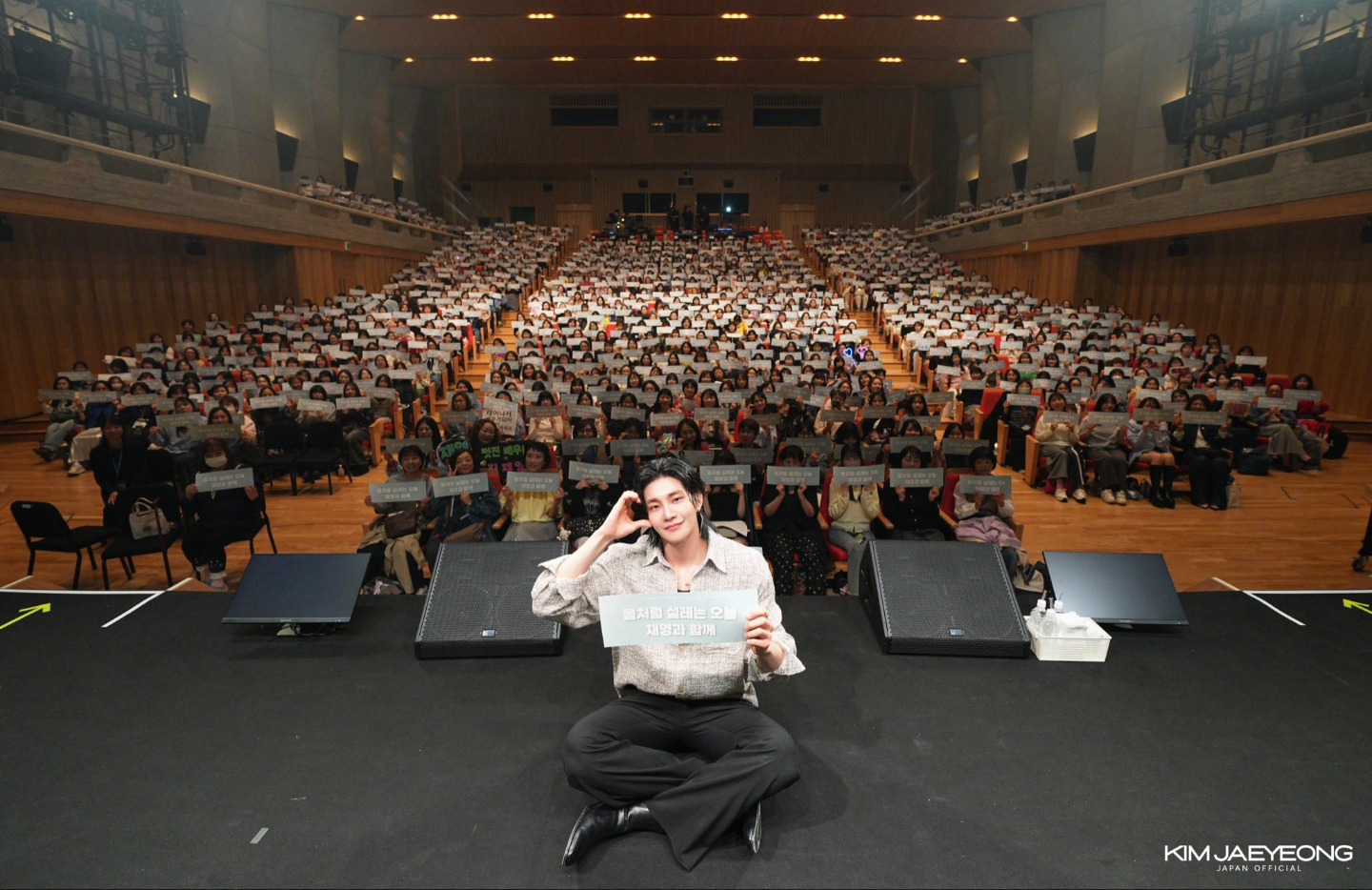 JAEYEONG JAPAN ' in タレントカード KIM Fanmeeting 2026