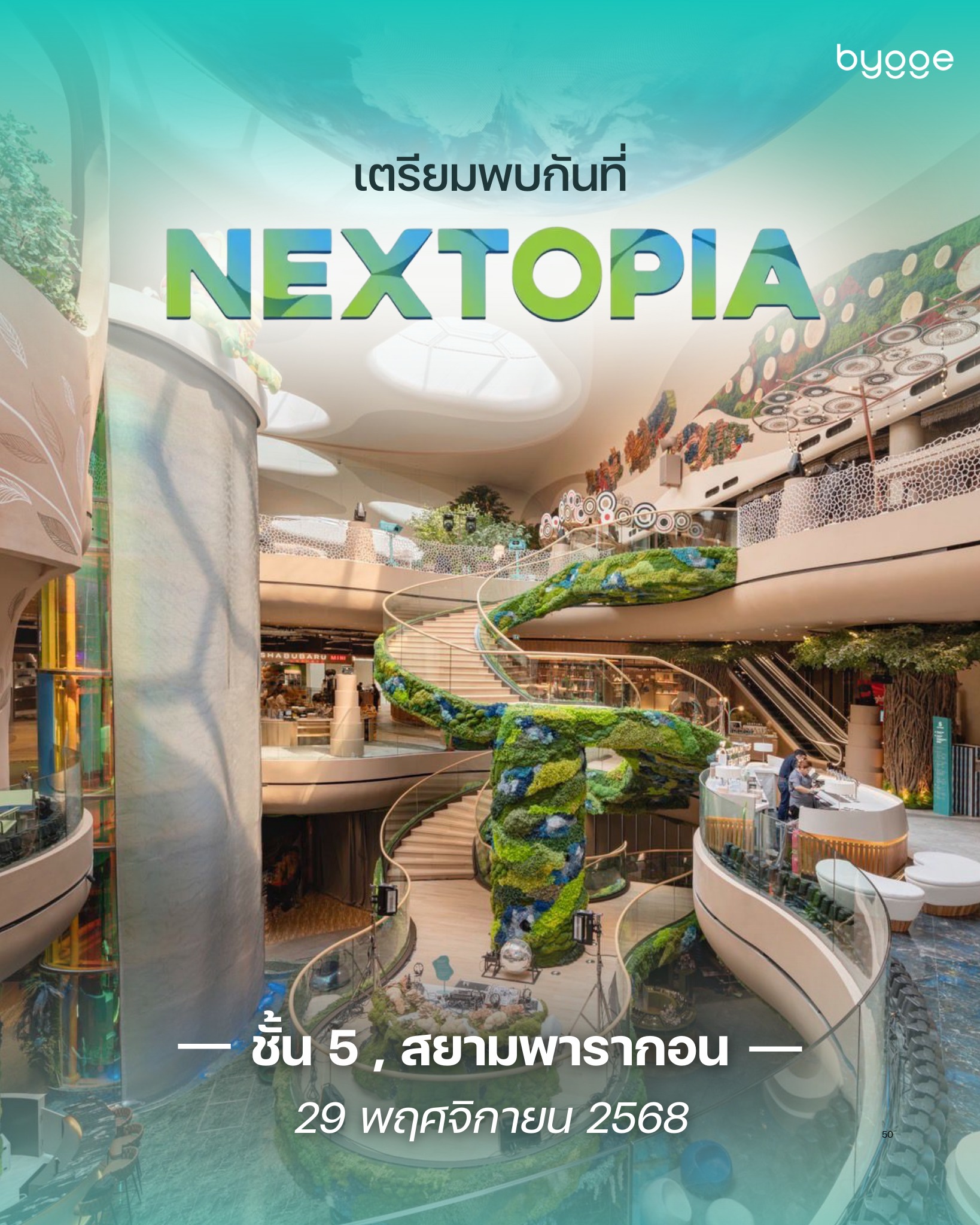 เตรียมพบกับ ECOTOPIA โฉมใหม่ได้แล้วพรุ่งนี้ Bygge ย้ายจาก Ecotopia Siam ...