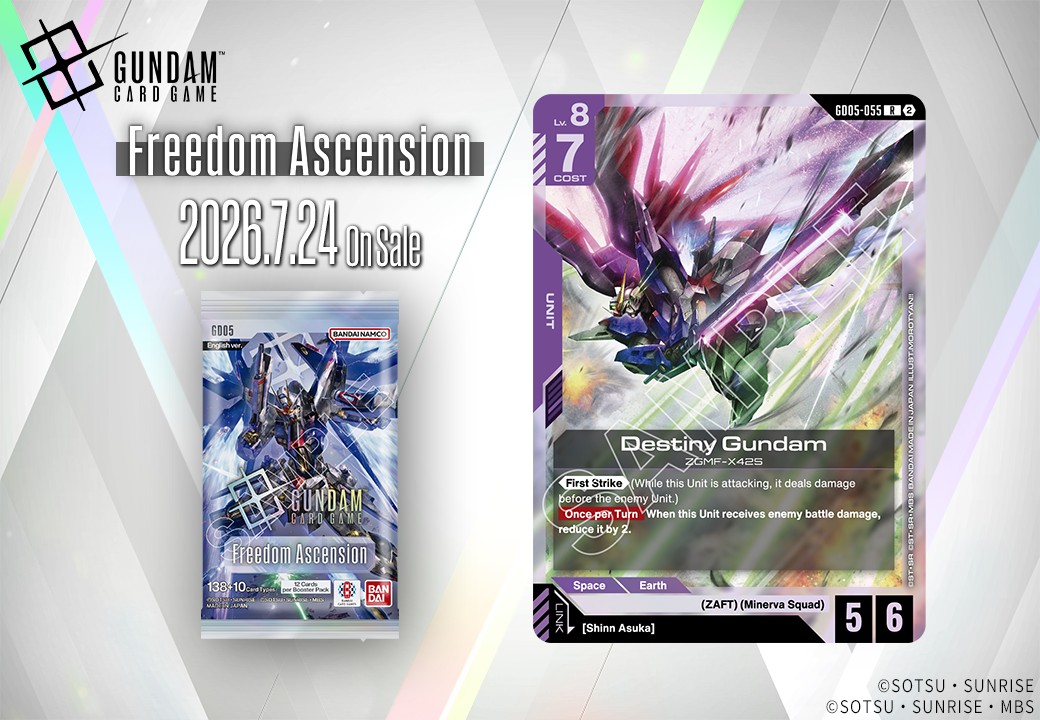 GD05 Booster Pack Card Showcase] Introducing Destiny Gundam