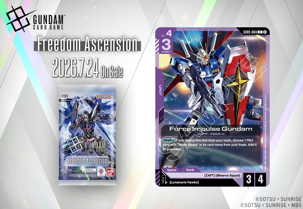 Freedom Ascension reveals: EX Resource SPs and alt art Gundams