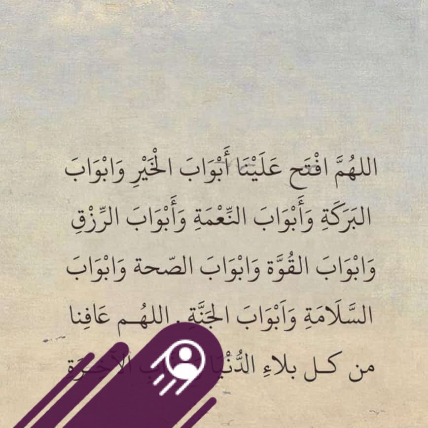 pious muslimah market hub | Please advise her responsibly | Facebook