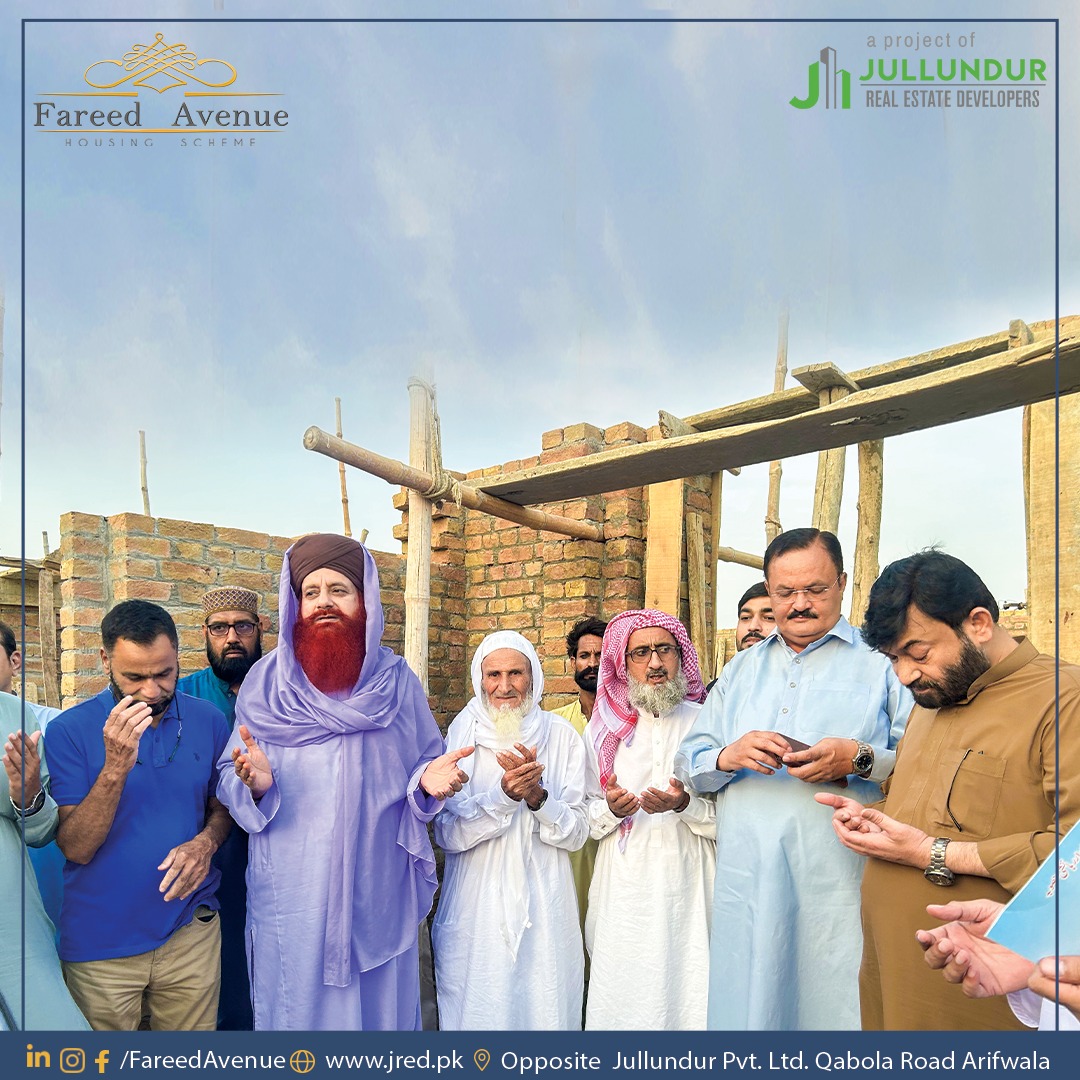 Fareed Avenue | Arifwala