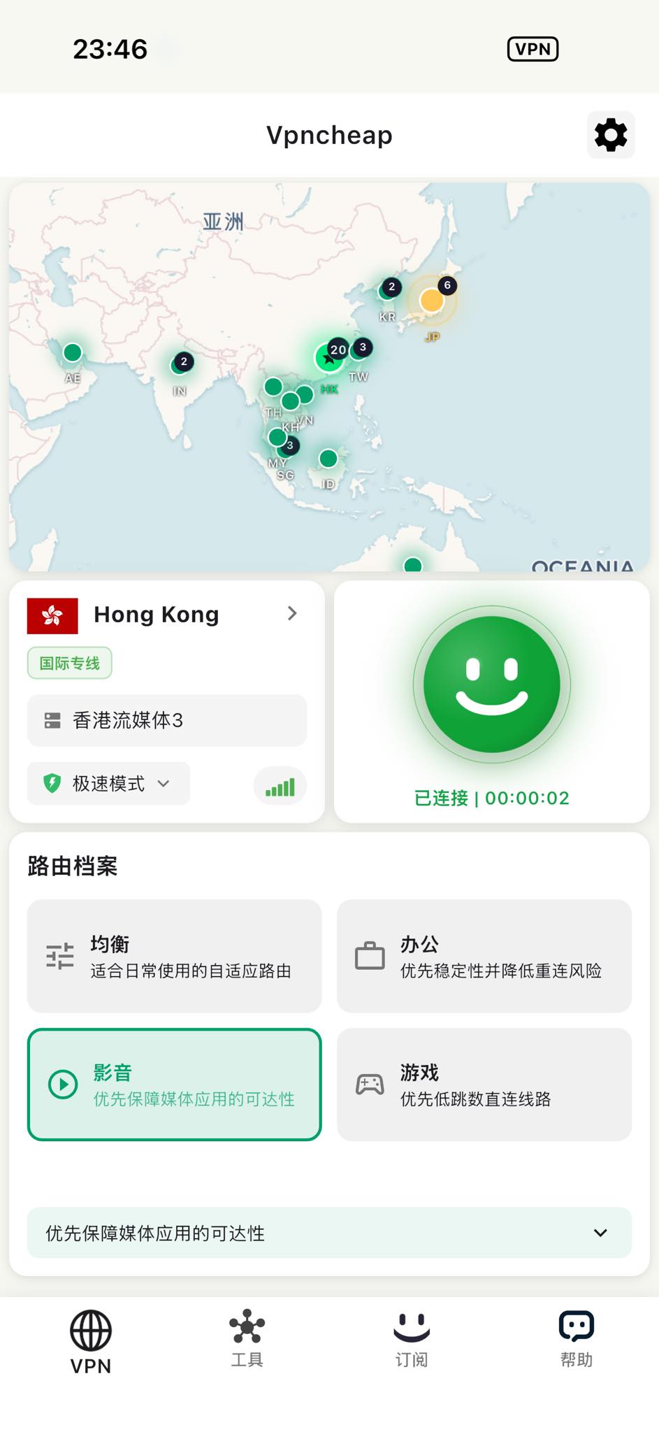 蜂群vpn机场